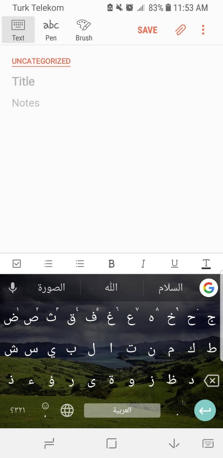 إضافة لغة عربية للجهاز