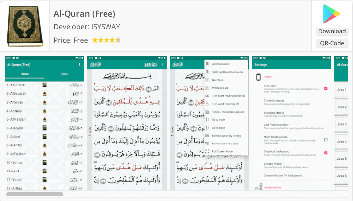 تطبيق القرآن AL-Quran للأندرويد