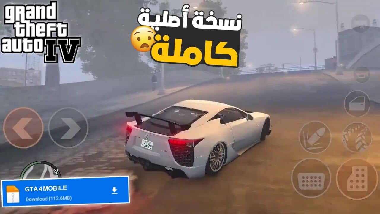 تحميل لعبة gta 4 للاندرويد apk-obb