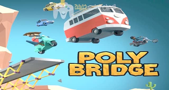 تحميل لعبة Poly Bridge للاندرويد مهكرة