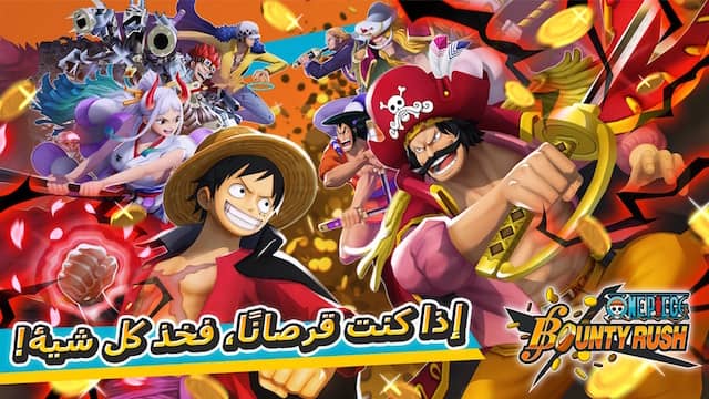 تحميل لعبة One Piece Bounty Rush للاندرويد