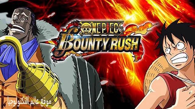 تحميل لعبة One Piece Bounty Rush للاندرويد مهكرة