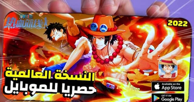 تحميل لعبة One Piece Fighting Path للاندرويد مهكرة