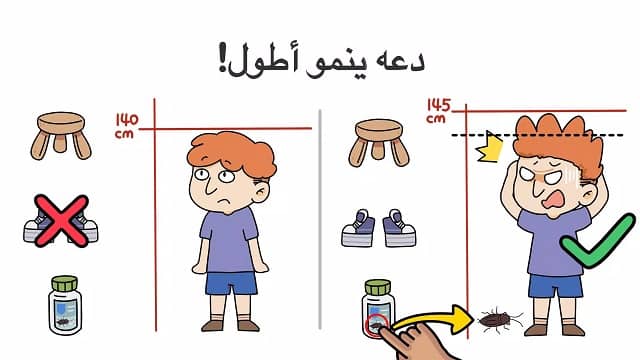 تحميل لعبة Brain out للاندرويد مهكرة