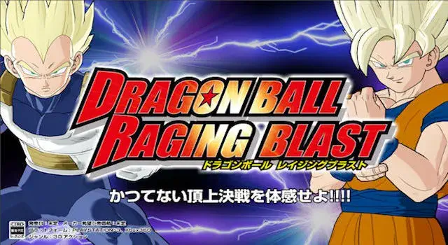 تحميل لعبة Super Goku Raging Blast 2 للاندرويد