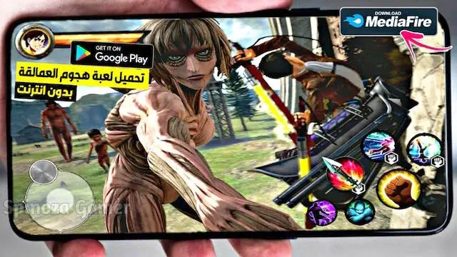 تحميل لعبة Attack on Titan للاندرويد