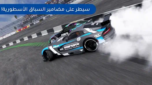 تحميل لعبة Carx Drift Racing 2 للاندرويد مهكرة