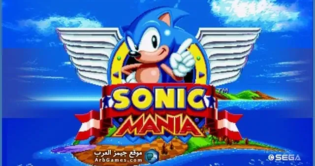 تحميل لعبة Sonic Mania للاندرويد