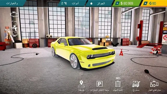 تحميل لعبة Car Mechanic Simulator 21 للاندرويد