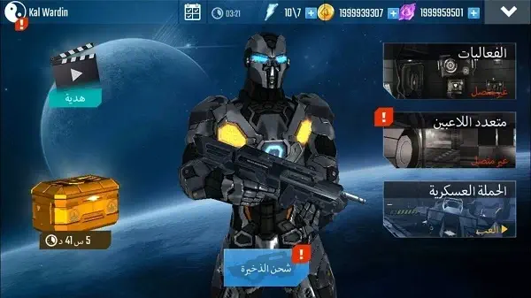 تحميل NOVA Legacy مهكرة للاندرويد