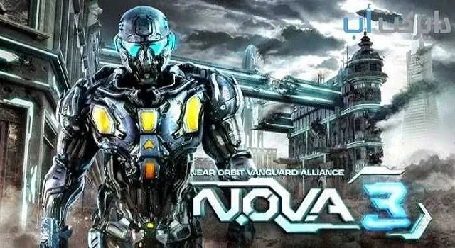 تحميل لعبة NOVA 3 للاندرويد