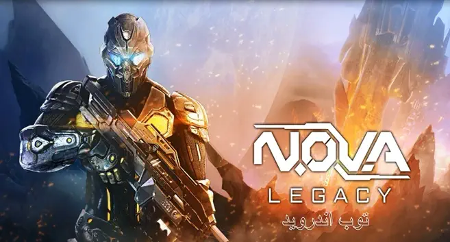 تحميل NOVA Legacy مهكرة للاندرويد