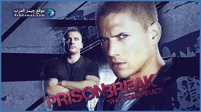 تحميل لعبة Prison Break للاندرويد