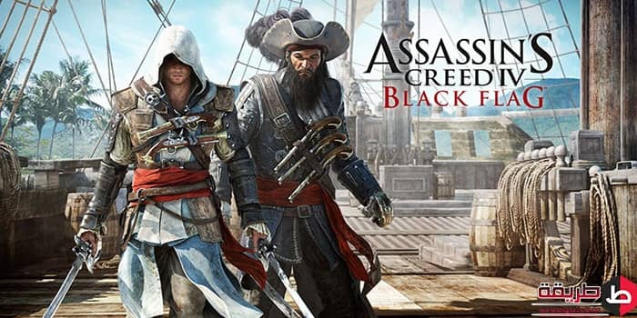 لعبة Assassin’s Creed 4 للاندرويد