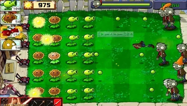 تحميل لعبة Plants vs Zombies 1 للاندرويد