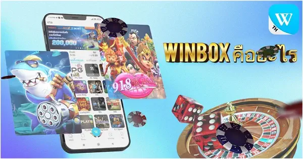 تحميل برنامج Winbox للاندرويد