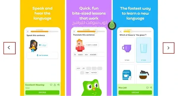 تحميل برنامج Duolingo للاندرويد