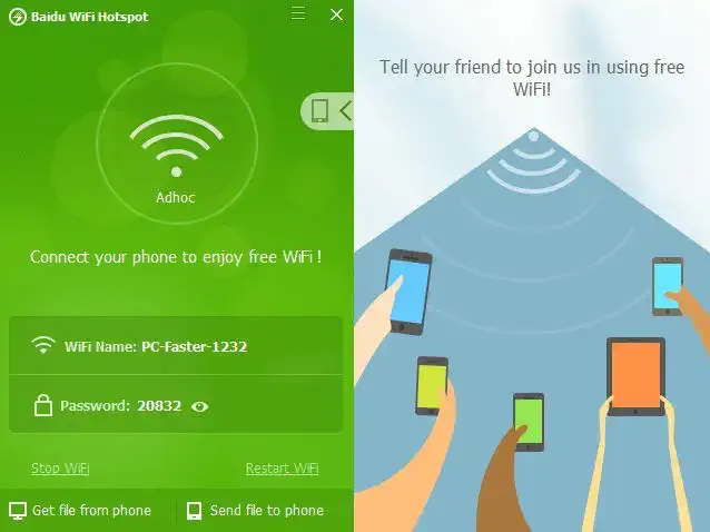 تحميل برنامج Baidu WiFi Hotspot للاندرويد