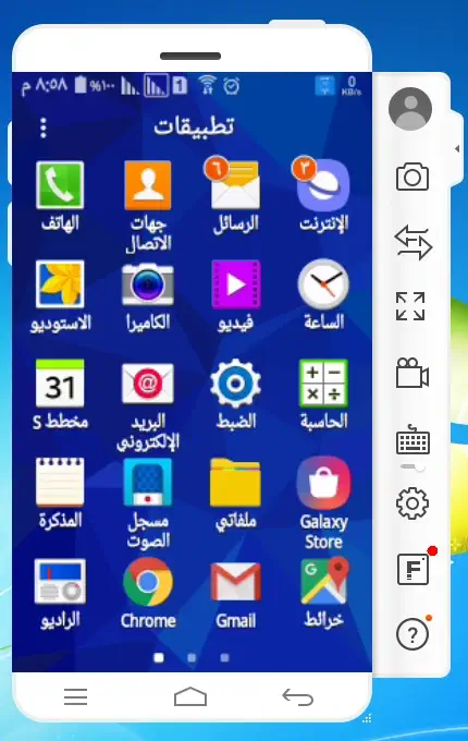 تحميل تطبيق MirrorGo للاندرويد