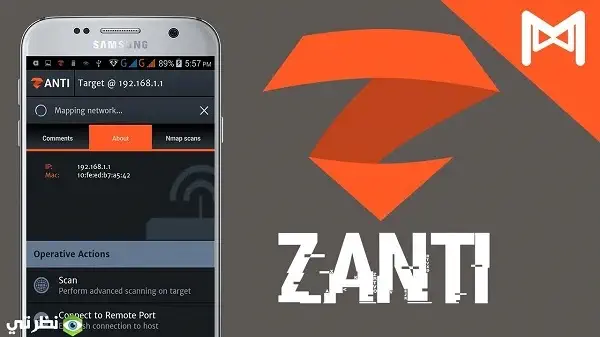 تحميل تطبيق ZANTI للاندرويد