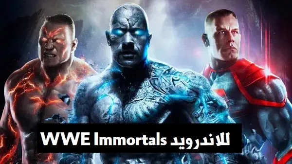 تحميل لعبة WWE Immortals للاندرويد