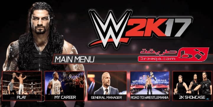 تحميل لعبة WWE 2K17 للاندرويد