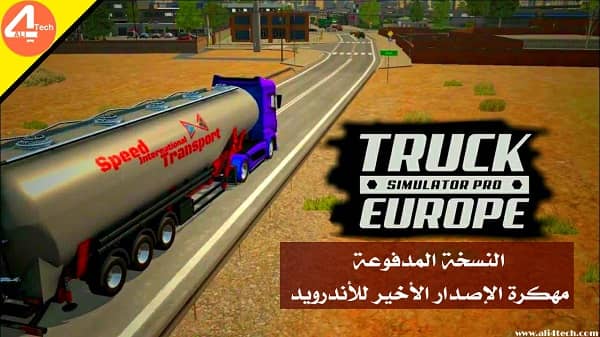 تحميل لعبة truck simulator pro europe للاندرويد